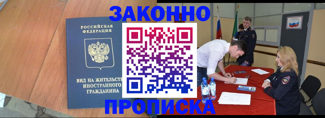 временная регистрация госуслуги в Емве