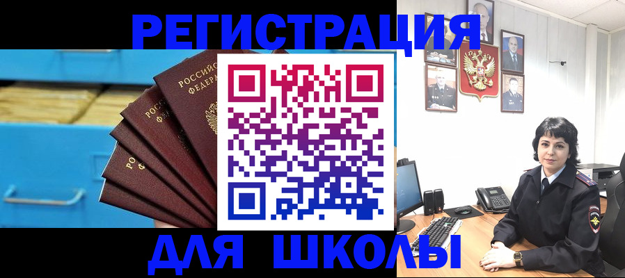 прописка в квартире в Емве